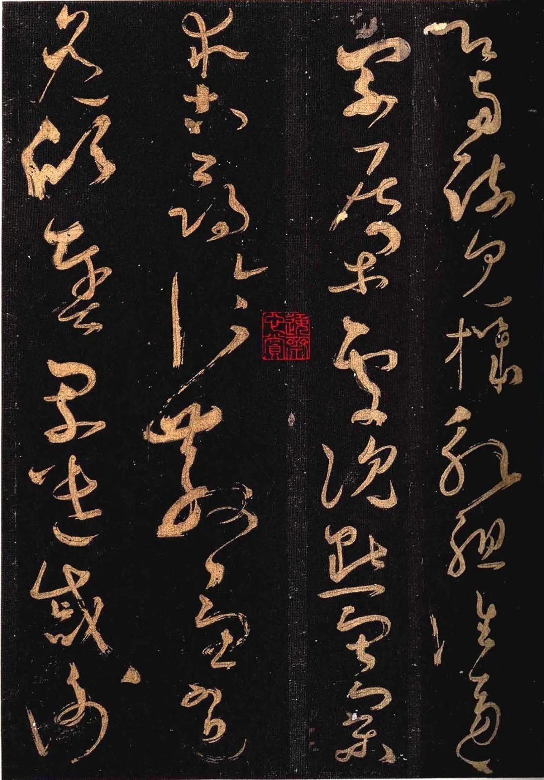 颜真卿@怀素晚年所写的草书,被誉为“天下第一小草”,价值连城