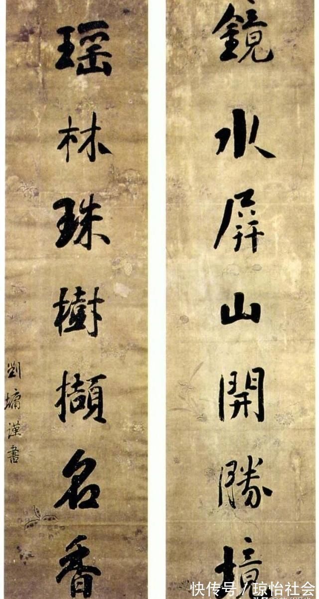 糖体!他的书法自成一体,被称之为“棉花糖体”,他被誉为“浓墨宰相”