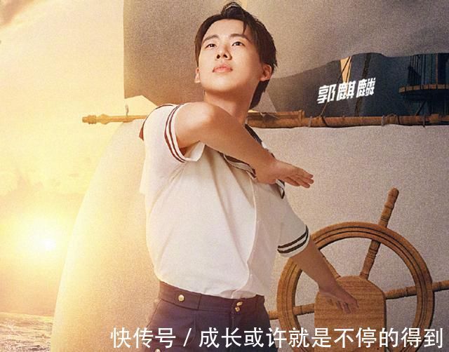 b跑男101期嘉宾海报,细看全员“眺望”动作,爱豆演员差距很明显