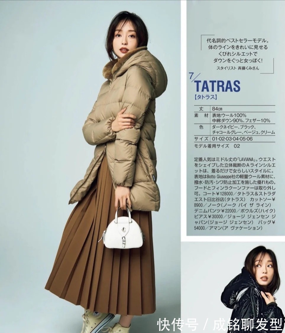 帆布鞋 冬天穿搭只需羽绒服和大衣就够了,只要搭配到位,保暖时尚两不误