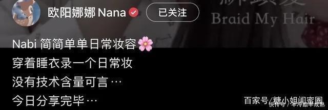 熬夜党也能不怕黑眼圈两个步骤教你拥有神采双眸!