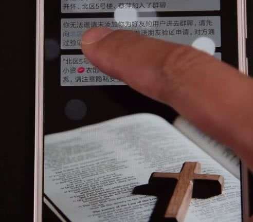 微信|微信不经常联系的朋友,点击这里,就知道对方是否已经把你删除掉!