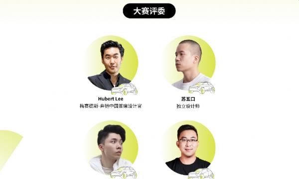 先锋|召集潮趣灵感,先锋设计师苏五口&国潮品牌RW获邀入驻smartidea