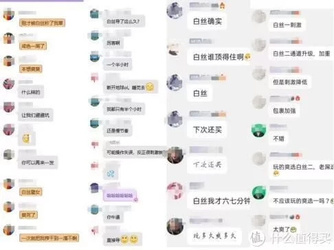 p社研究所SG研究社---最像真人的一款神器,慢玩锻炼,模拟实战,堪称飞机杯又一神作