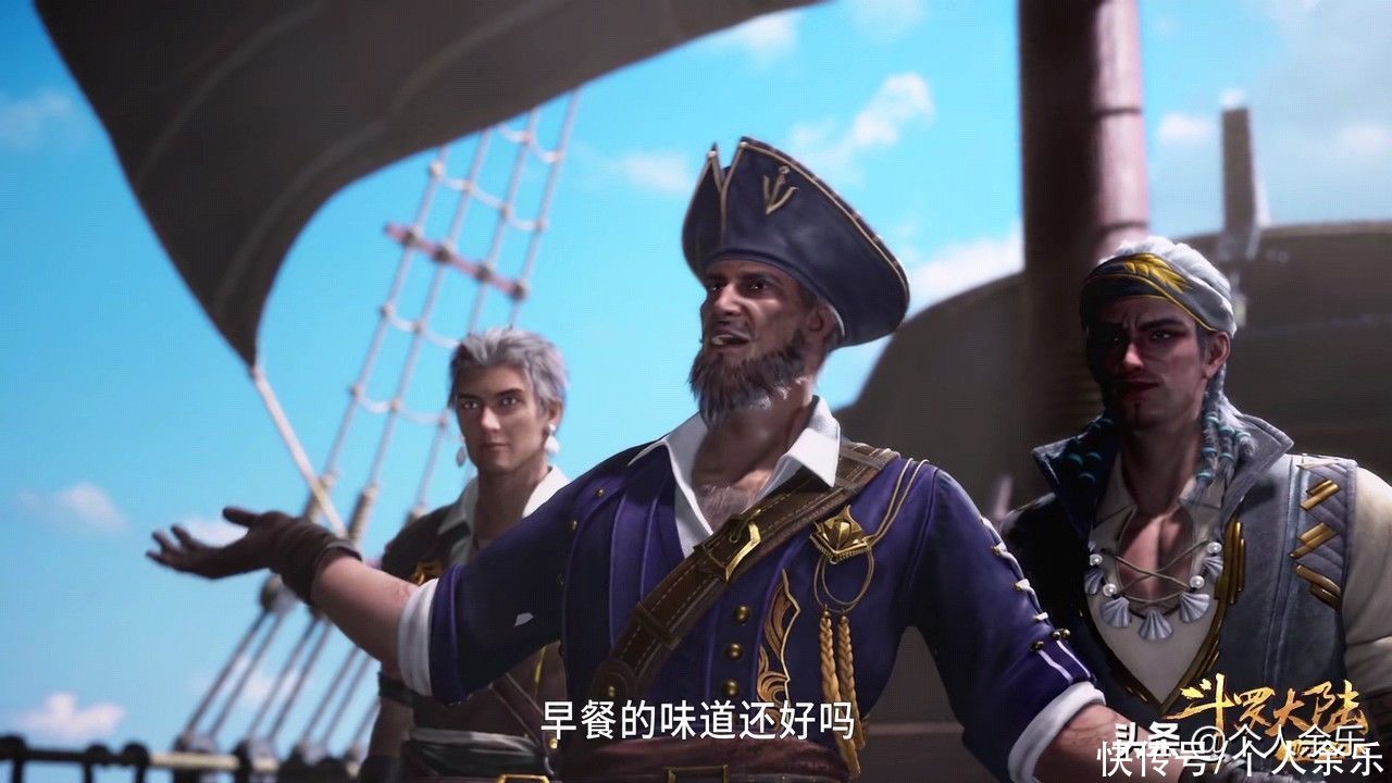 魔鲸|斗罗大陆164：海德尔的阳谋，史莱克七怪危矣