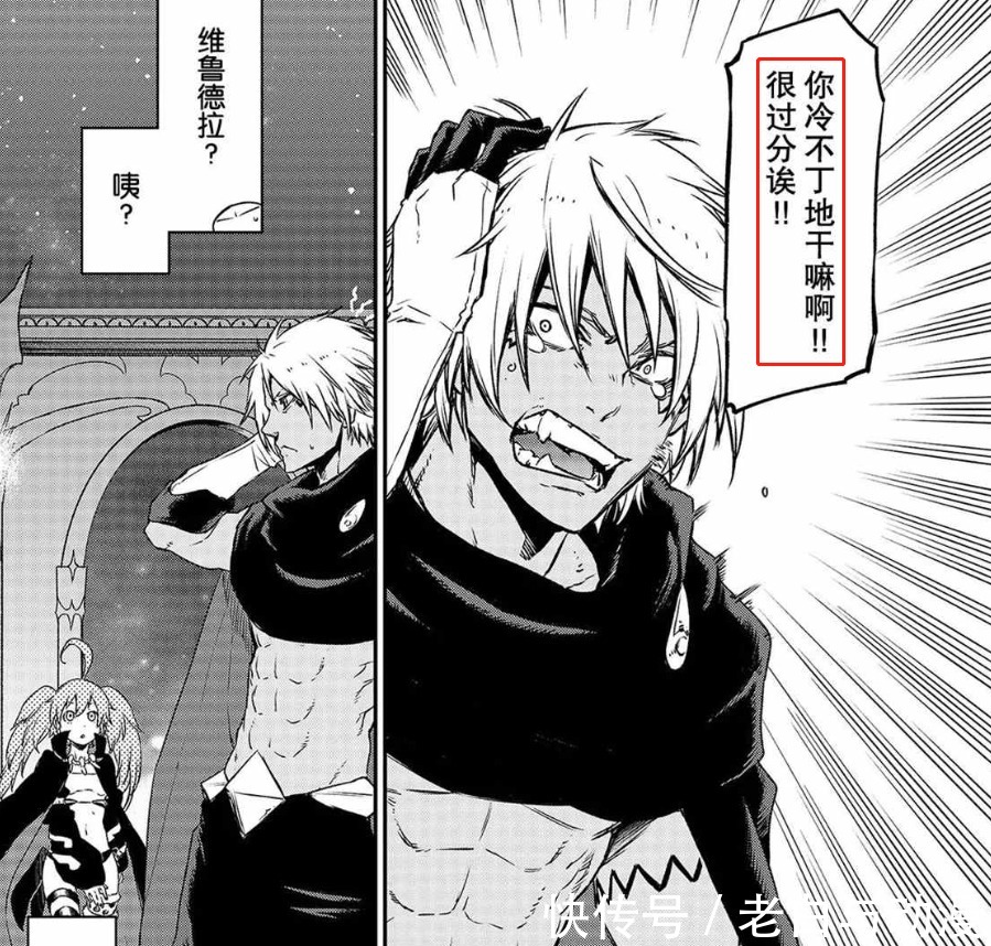 拉米莉丝|中二龙要参加魔王盛宴，萌王不允许，结果被“坑”过去了