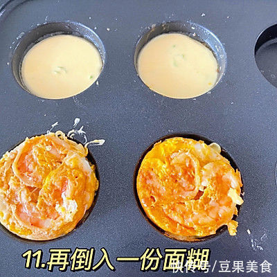 什么?蔬菜虾仁蛋堡的做法竟然这么简单?