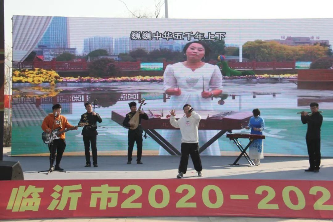 “冬游齐鲁 畅享沂蒙”临沂市2020-2021年度冬春文化惠民季活动启动仪式成功举行