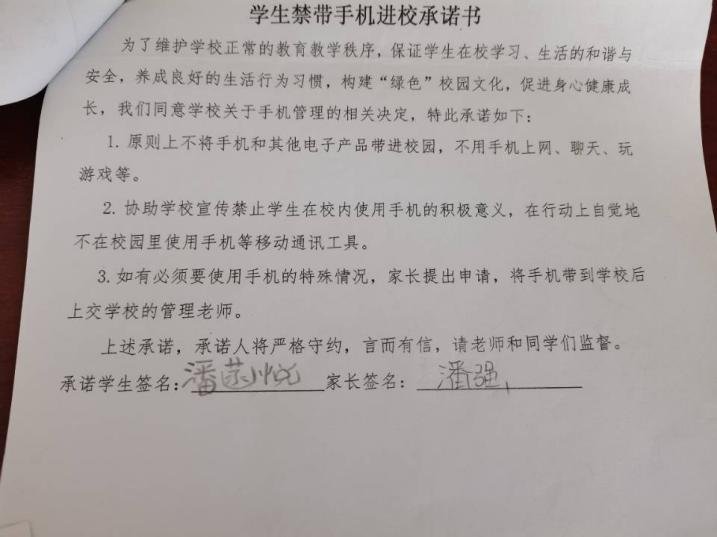 华山小学|华山小学：抓好“五项管理”，做群众满意的教育