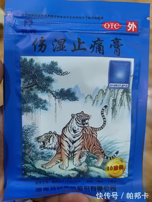 骨质增生|天麻搭配一物,不出两周,颈椎病消失了,连头晕手麻也不见了