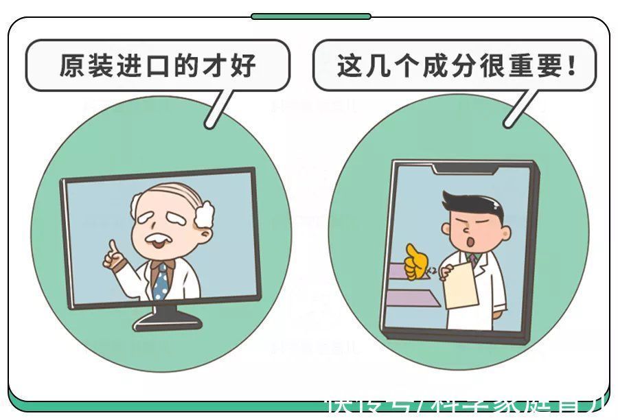 乳脂|火爆全网的“奶粉秘诀”竟是假的?记住这三点,不花冤枉钱