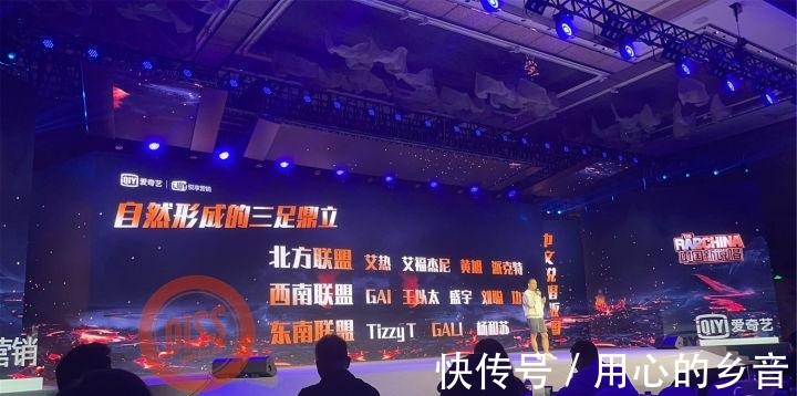 王以太|突然官宣!史上最强《中国新说唱》阵容轰炸