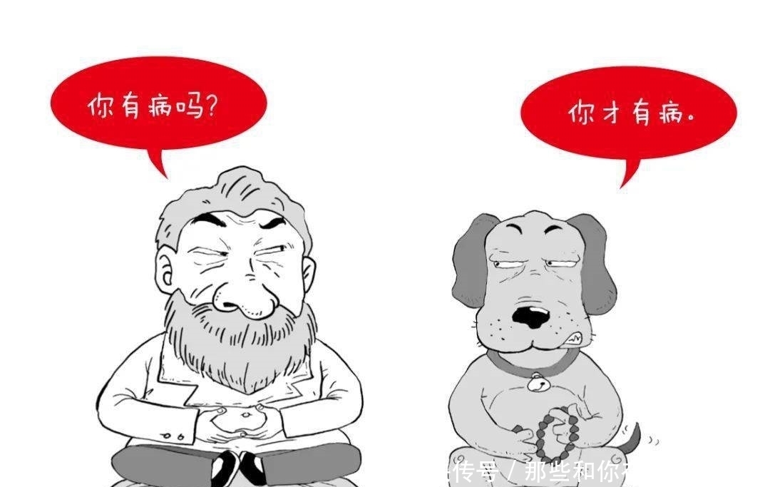 一本让你笑到打鸣的严肃科普书，买它！/《漫画人类与病毒的战争》