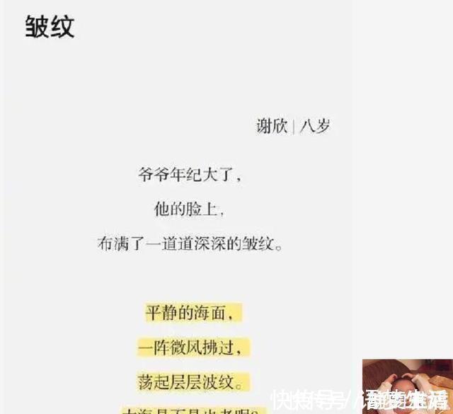 爷爷|萌娃的“即兴写诗”火了,老师看完甘拜下风,妈妈却气炸找打