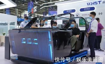 黑科技|数博会上的“黑科技”