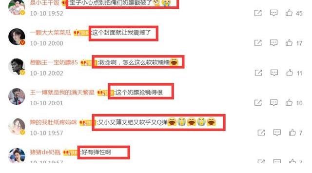 刘宪华|《街舞4》火锅局，王一博意外透9月已进组，边吃边说差点戳破奶膘