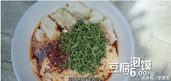 中国|馋死我了,9.0分的中国味道!