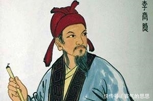 唐代诗人李商隐,被女网友指责抄袭博主诗词!这是无知还是正常?