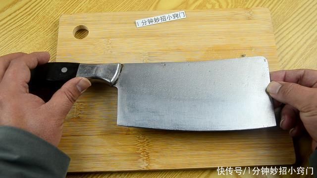 不管菜刀有多钝，磨刀不买磨刀石，教你一招，菜刀一样锋利如新