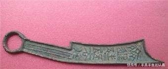 先秦|五花八门的先秦时期的货币