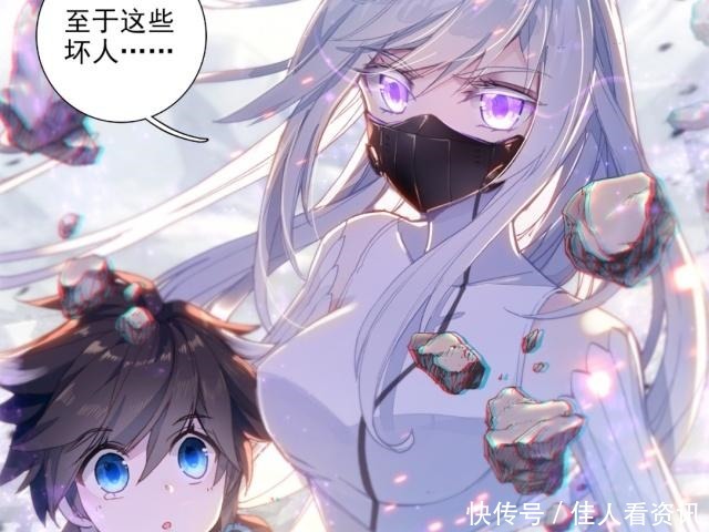 击碎|终极斗罗漫画娜娜用眼神击碎机甲，她抱起蓝轩宇去追坏人