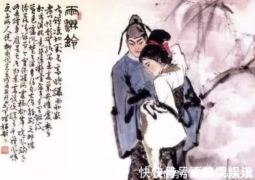 柳永！古代最悲伤的一首爱情词，全词伤感低沉，连男生读了都会落泪