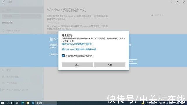 叫兽|3分钟学会安装Win11 带你超越80%用户