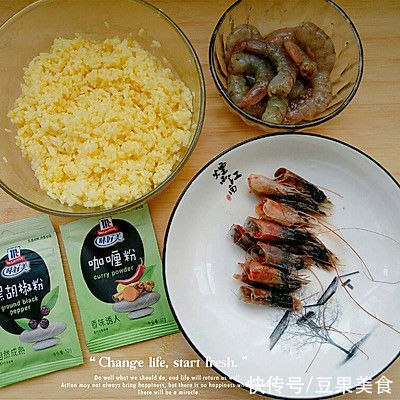 冬天吃#精致一人食#咖喱粉虾仁炒饭,暖身又暖心