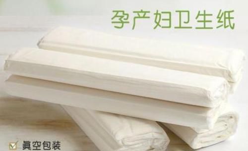 分娩|孕妇马上进产房,这7件“好物”要带全,避免尴尬宝宝更健康