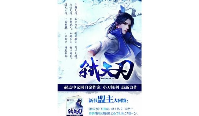 楚王族|4本代入感极强,开篇就让人惊艳不已的玄幻小说,主角运筹帷幄!