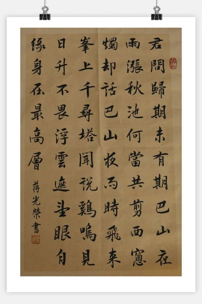  获奖|用美画心 硕果累累 ——洪小学子美术作品获奖喜讯