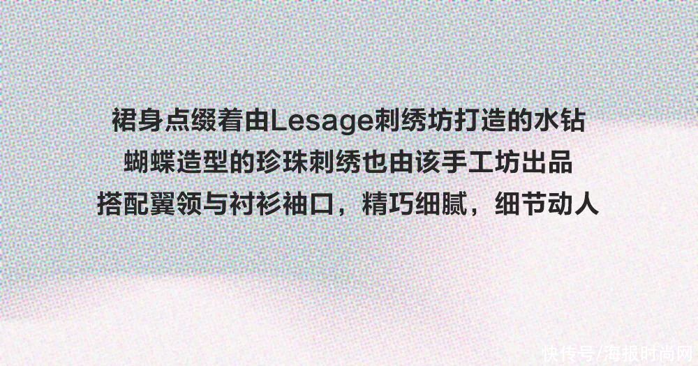 高定周｜香奈儿邀请你，参加一场如梦似幻的“仲夏夜婚礼”