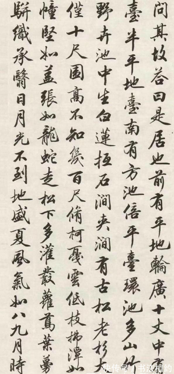 在线条#田荫亭的名气远不如“二田”,但是其行书水平却远胜于“二田”