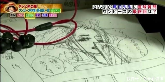 瞬间|尾田工作室和宅邸曝光,主持人直接问海贼王结局,尾田瞬间否认!