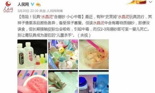 儿童|儿童玩具“黑名单”又刷新,“洗澡鸭”也榜上有名,父母别不在意