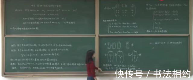 板书#别人家的大学美女老师!课堂板书成为传阅焦点,堪称“教科书”