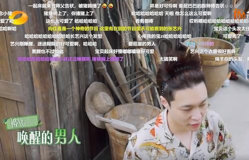 拖拉机|这是五千万顶流偶像该有的样子？