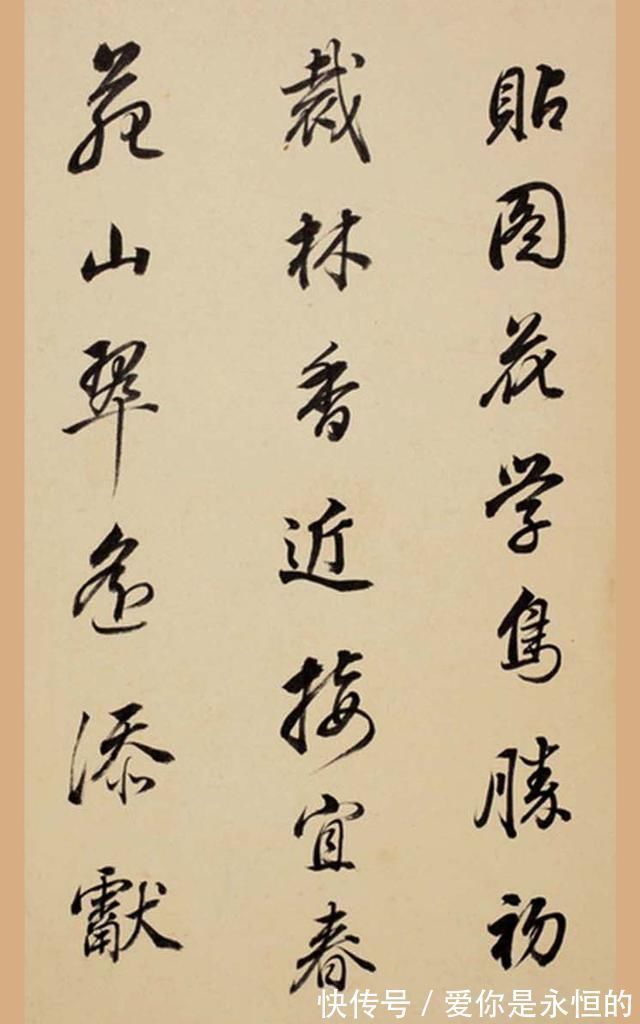 选堂!董其昌行书人日侍宴诗册,册页,全二十二页