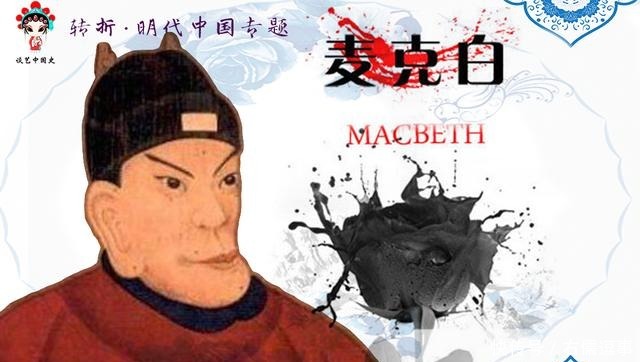 古怪|最抠门的皇帝培养出最腐败的官僚!好古怪的明代官员制度