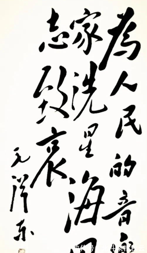 书法作品$毛主席题写的“星星之火,可以燎原”,沉稳大气,一改狂草之风