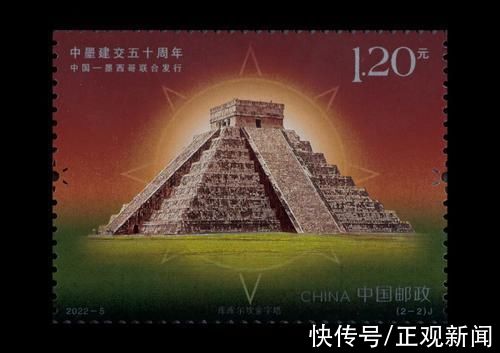 郑州|郑州观星台登上《中墨建交五十周年》纪念邮票