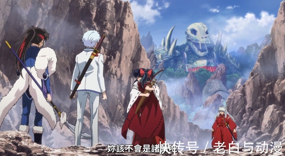 诸叶|《半妖的夜叉姬》杀生丸受伤,诸叶被吸到墓地,终于见到父母了