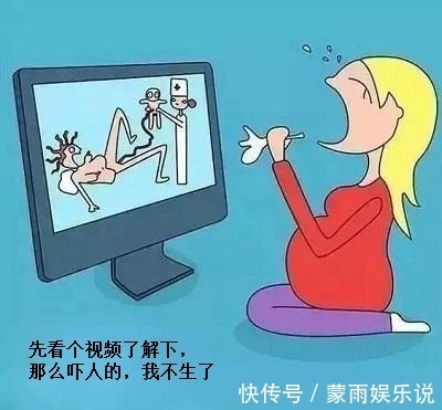 怀孕|怀孕到底有多难熬?看完十张图,只有孕妇才懂孕妇