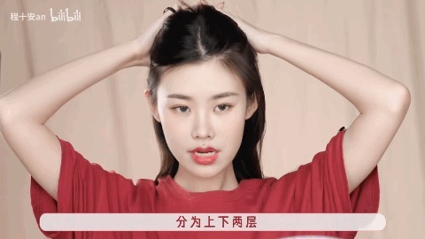 丝巾 别再披头散发了!这3个发型小技巧显嫩又高级