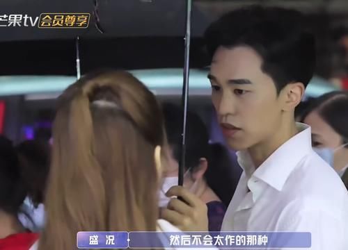 男友|金莎男友喜欢金晨？盛况这段话引热议！