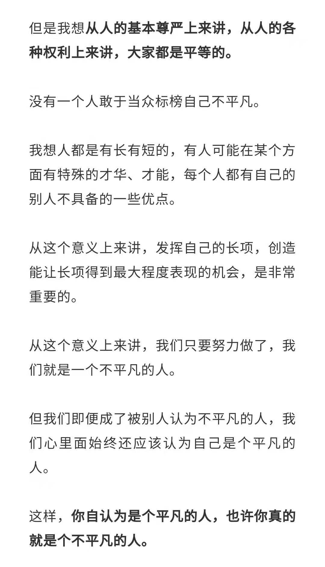 刘震云|莫言开公众号啦，原来他也在追《觉醒年代》！还有这些作家、院士纷纷“触网”，你刷到过他们的视频吗
