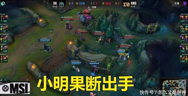 水晶哥点菜成功,DK的突破口果然是Khan,并