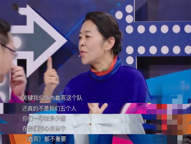 倪萍一针见血指责《王牌对王牌》：在你们心里，嘉宾都不重要