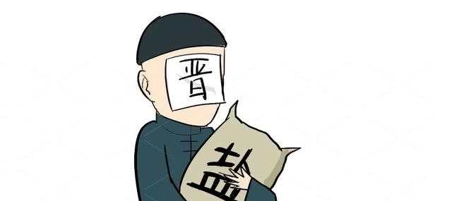 商业|中国的两大商业集团,晋商与徽商是如何崛起的?都有何区别?