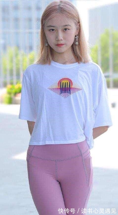 底色 打底裤穿出自然的时尚感，格外青春减龄，风格不同！